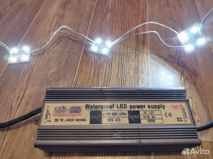 Светодиодный модуль 5050 и блок питания