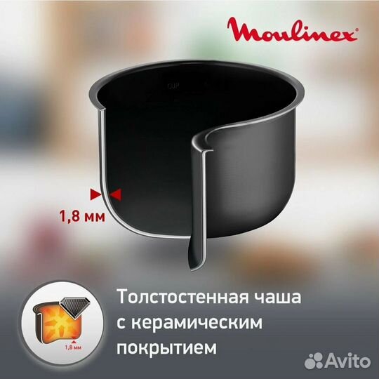 Скороварка/мультиварка Moulinex CE 500E32