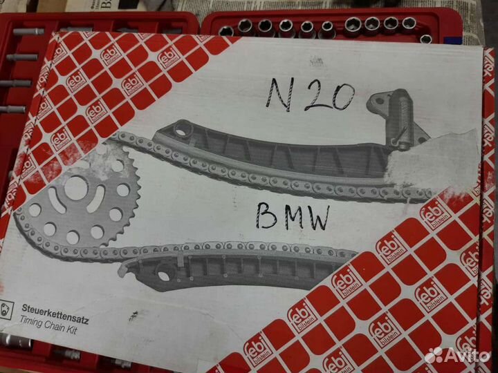 Комплект цепи грм на двигатель N20 BMW