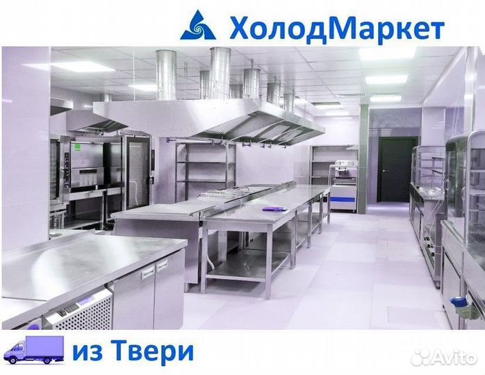 Оборудование для пищевого производства