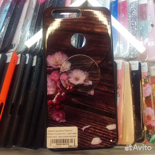 Чехлы на Honor 8
