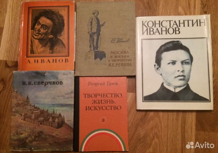 Книги о искусстве