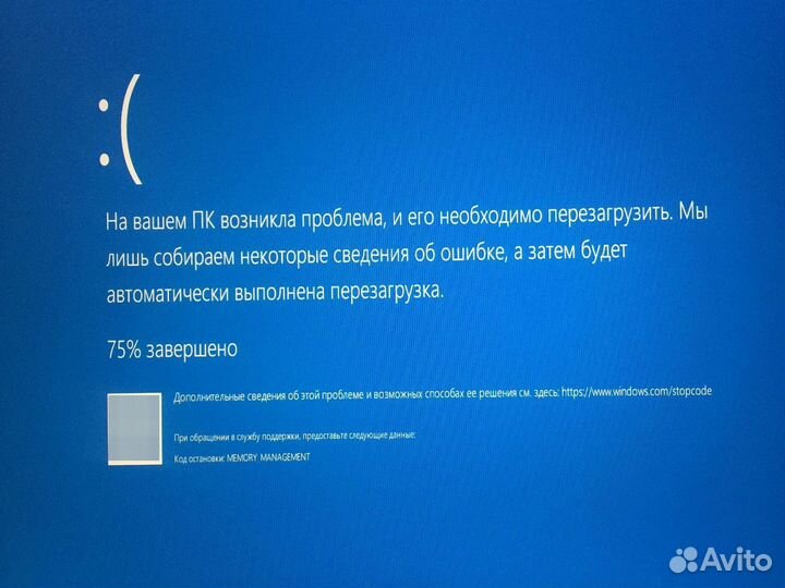 Ремонт и обслуживание компьютерной техники