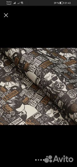 Упаковочная бумага крафт