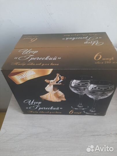 Бокалы для вина