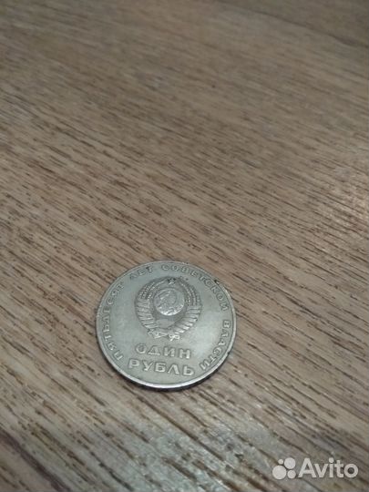 Продам монеты СССР и Царской России