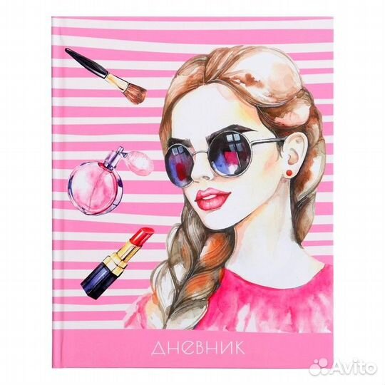 Дневник универсальный для 1-11 классов твердая обл