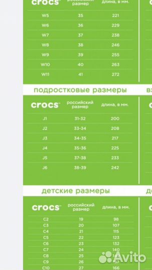 Сандали crocs для мальчиков 36-39
