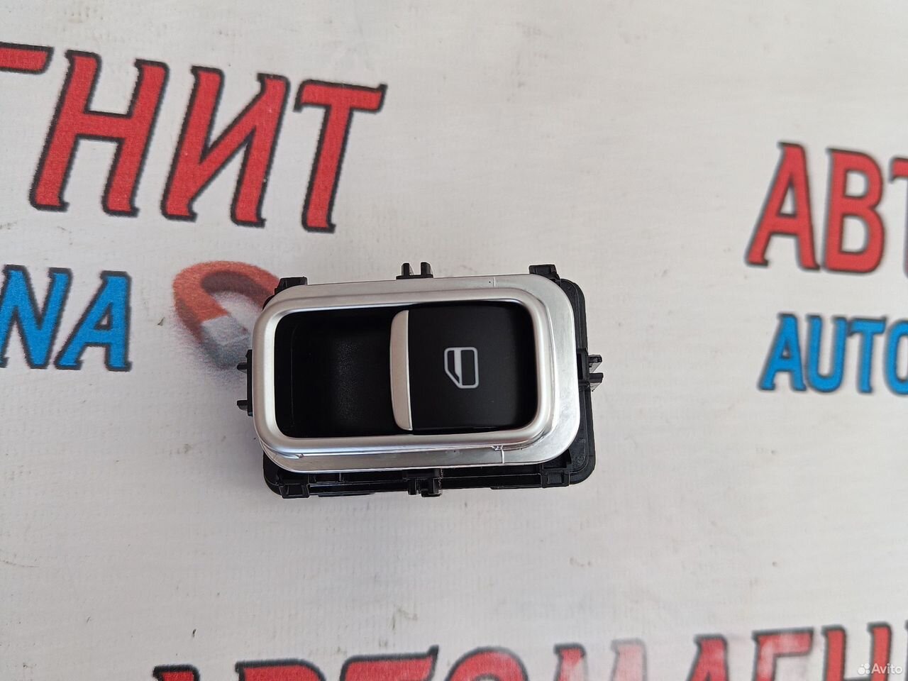 Кнопка стеклоподъемника задняя Chery Arrizo 8