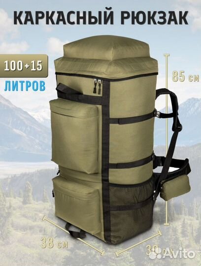 Продам тактический рюкзак (походный)