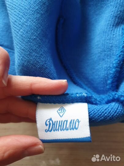 Шапка Динамо фирменная