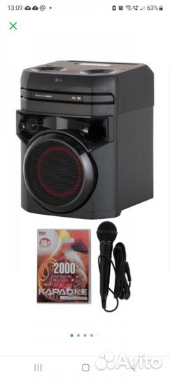 Акустические колонки