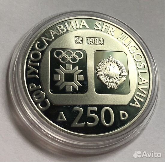 250 динаров 1984 год Югославия серебро