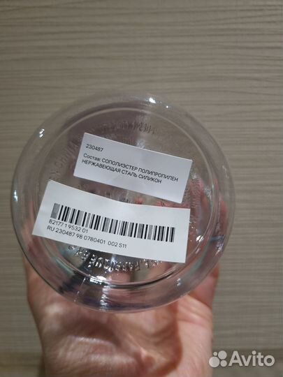 Детская бутылка для воды H&M, новая