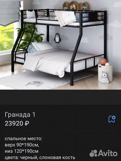 Детская кровать