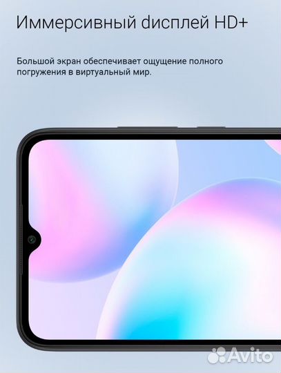 Xiaomi Redmi 9A, 4/128 ГБ