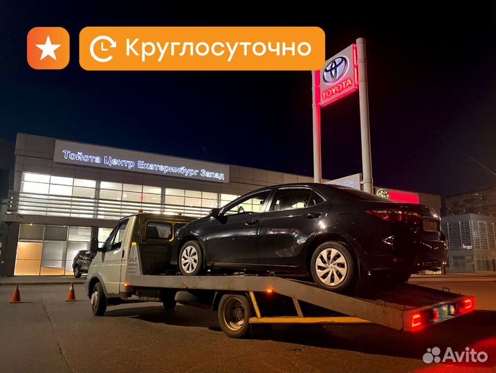 Эвакуатор Горный Щит