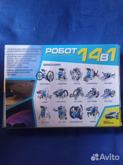 Робот конструктор 14 в 1
