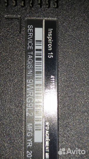 Ноутбук Dell Inspiron 15