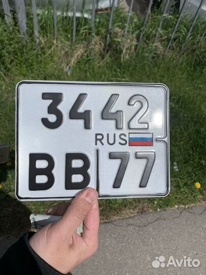 Дубликат номера Дубликат номера, официально Мото н