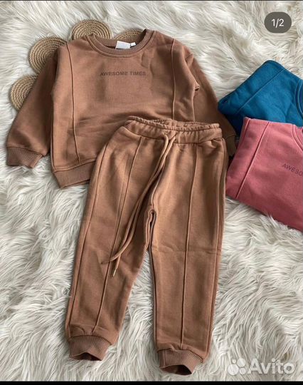 Костюм детский