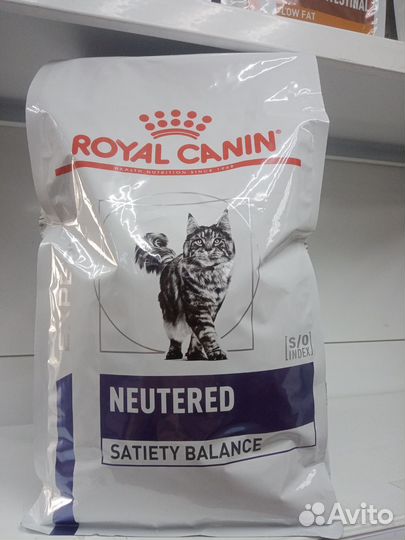 Корм для кошек royal canin, Онтарио, проплан