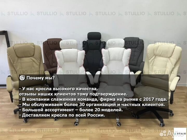 Компьютерное игровое (геймерское) кресло. Новые