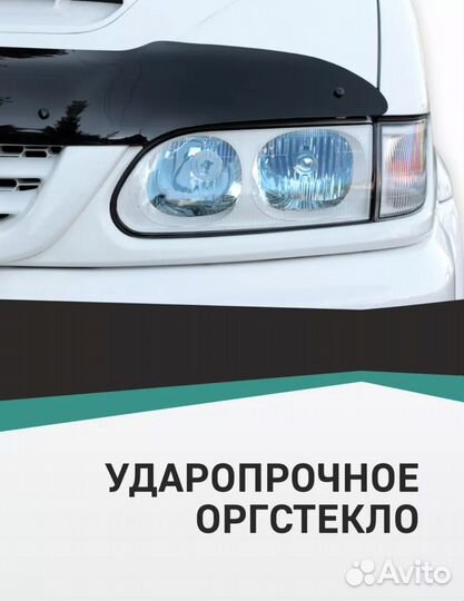 Дефлектор капота mazda premacy С 2007