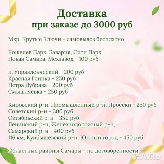 Подарок мужчине