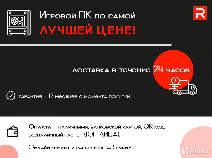 Игровой компьютер AMD RyzenPC home S83525506