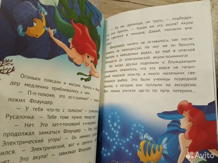 Детская книга