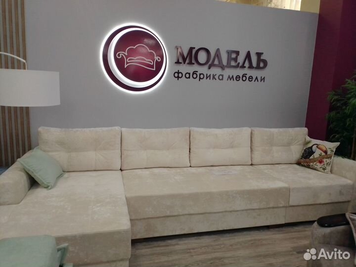 Угловой диван Сафари 3,6 m