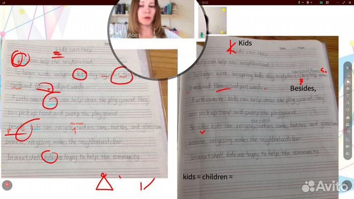 Уроки английского языка