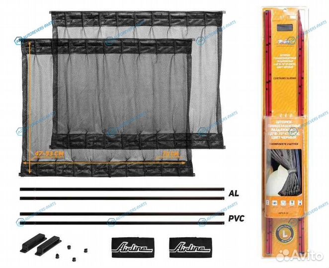 Asps-S-13 Шторки солнцезащитные раздвижные L (Д*В: