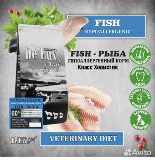 Сухой корм для собак acari ciar