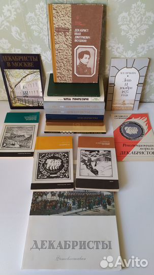 Книги по истории революции войны цари Романовы