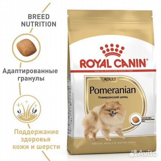 Корм для собак и кошек