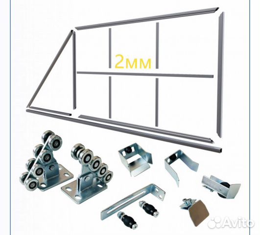 Комплект для откатных ворот