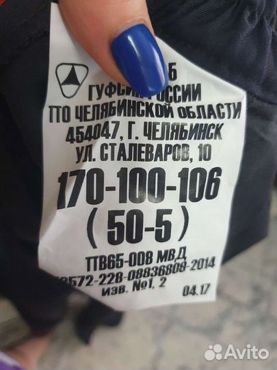 Полевая форма полиции новая