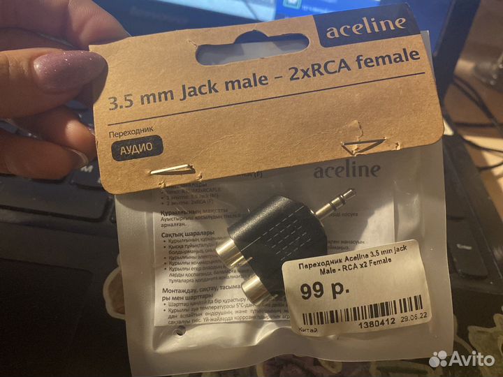 Переходник Aceline 3,5mm - 2xRCA female