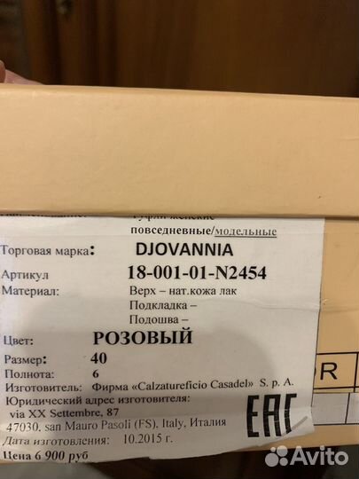 Туфли женские 40 размер