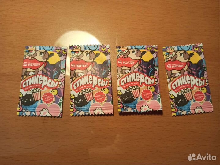 Стикерсы