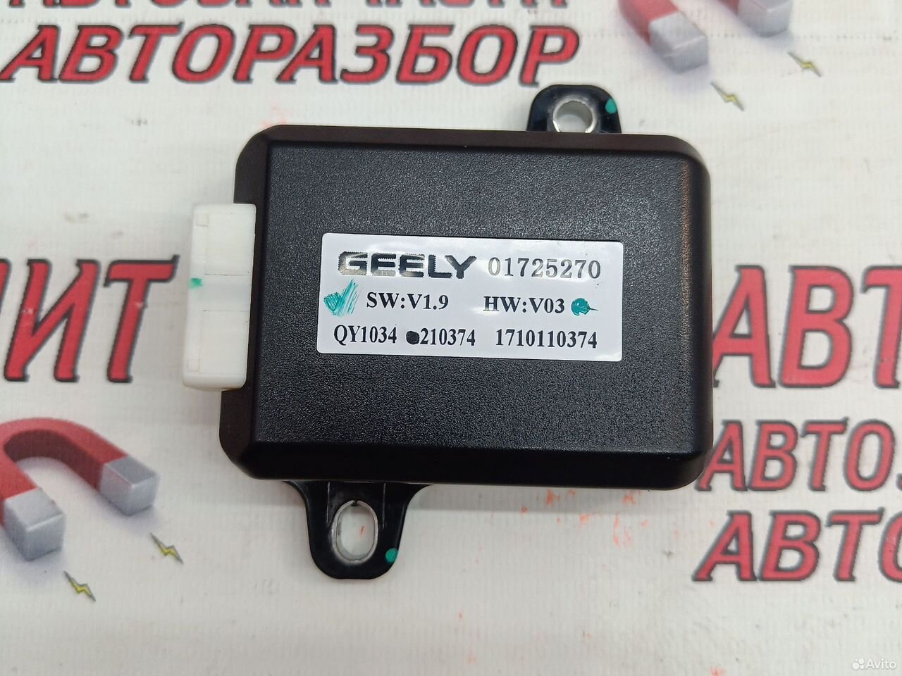 Блок электронный Geely Atlas NL3