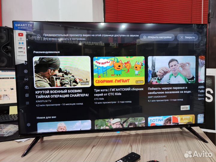 Телевизор смарт Q90 43s Max Рассрочка Ляриба
