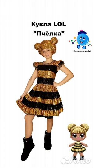 Аниматоры на день рождение, Бумажное шоу,Выпускной