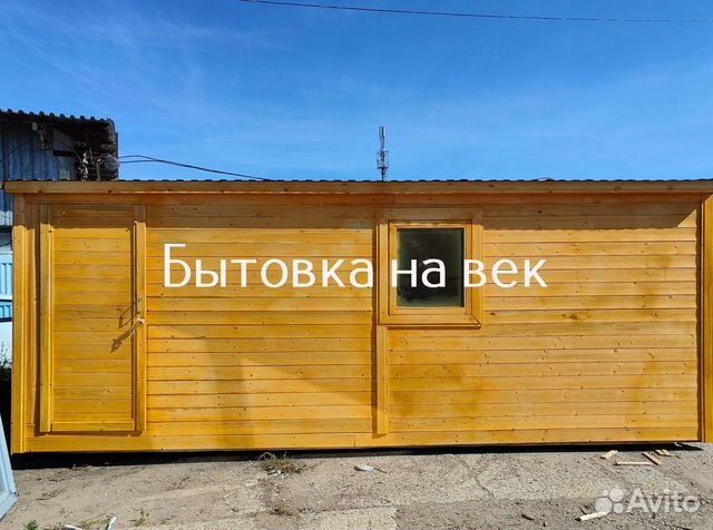 Бытовки металлические