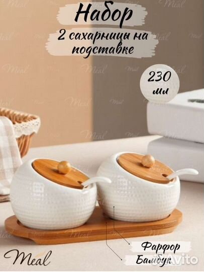 Набор посуды в ассортименте