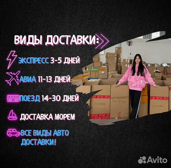 Байер в Китае Свой человек