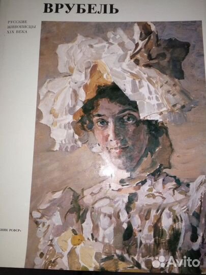 Альбомы по искусству