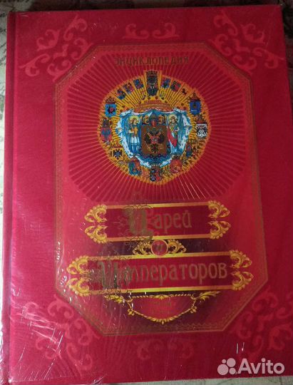 Книга - лучший подарок